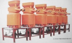 開(kāi)元牌LMC立式脈沖振動(dòng)磁場(chǎng)磁選機(jī)